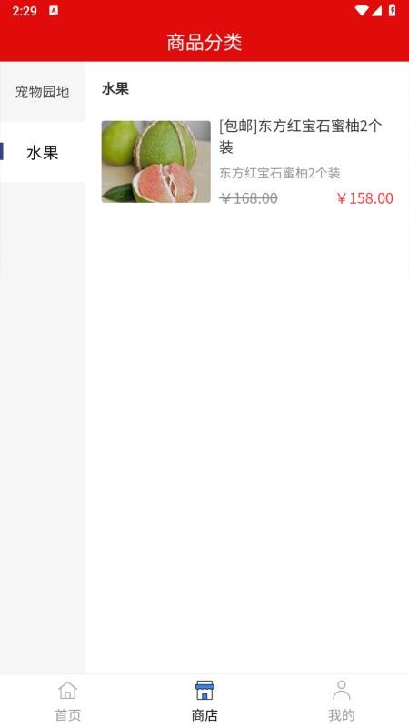 云品汇官方版v1.0.15截图2