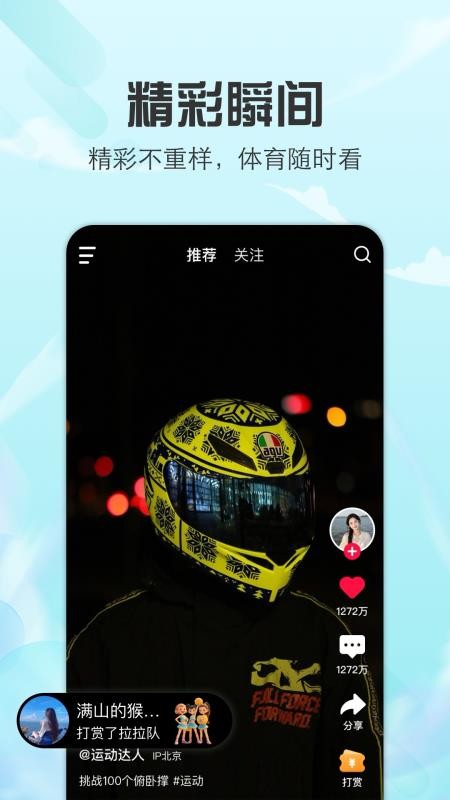 玩得起官网版v1.0.1.5截图3