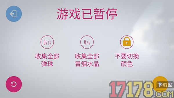 变色小怪物游戏