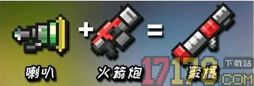 元气骑士官方版