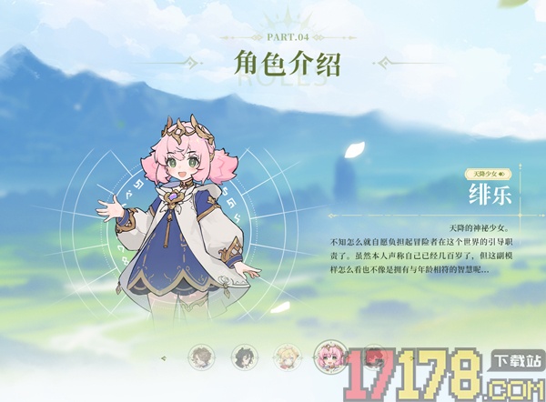杖剑传说手游