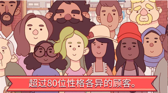 可口的比萨游戏v5.50.1截图4