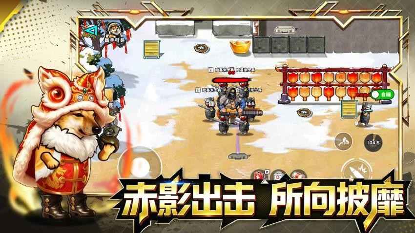 地铁鼠鼠游戏v2.0截图4
