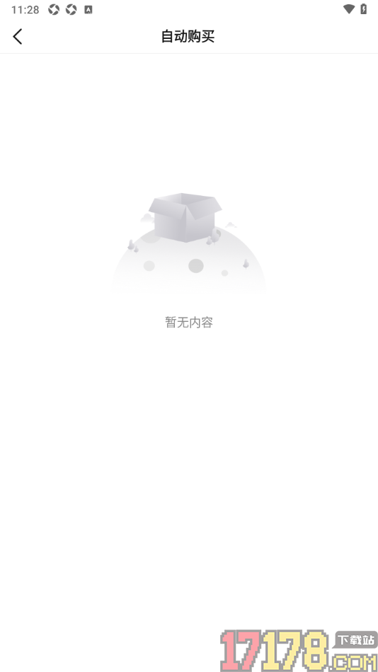 热文小说手机版设置取消自动购买的小说的方法