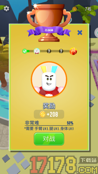 神秘力量觉醒游戏