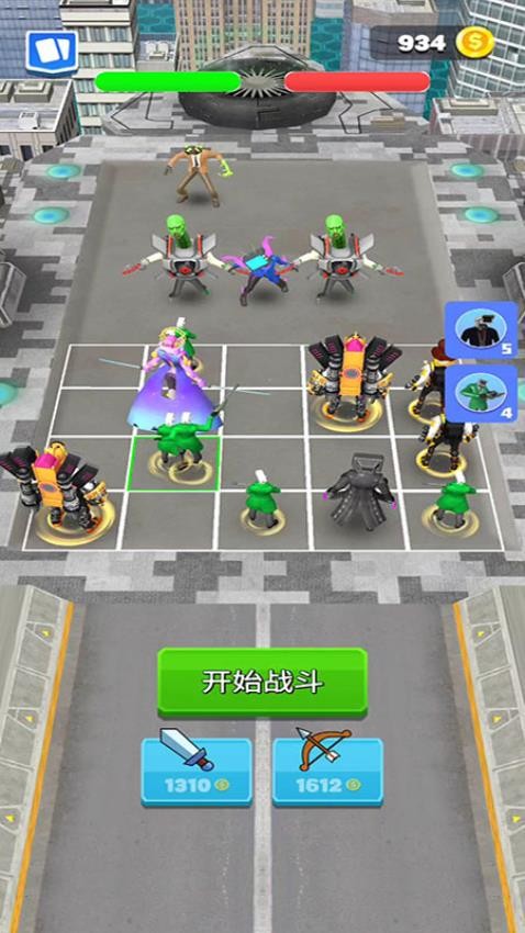 怪兽大出击游戏v187.1.5截图2