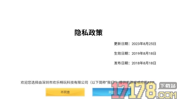 哈基米世界挖宝游戏