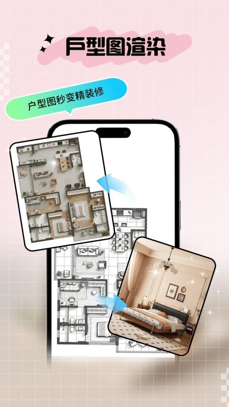象格手机版v2.6.1截图3
