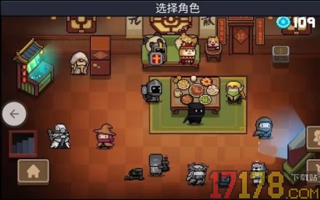 元气骑士小米版