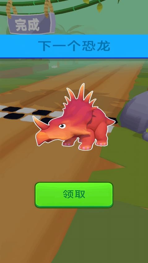动物进化奔跑赛游戏v1.0.4截图3