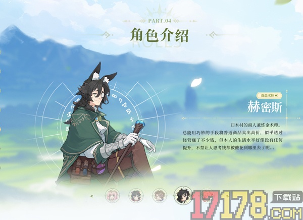 杖剑传说手游