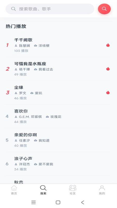 万迪生官网版v1.0.6截图2