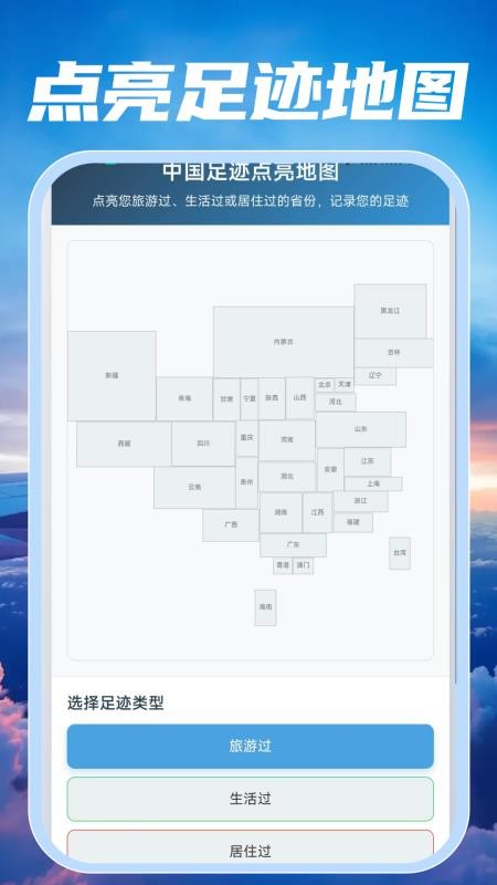特价航班订票快查最新版v1.0.0截图4