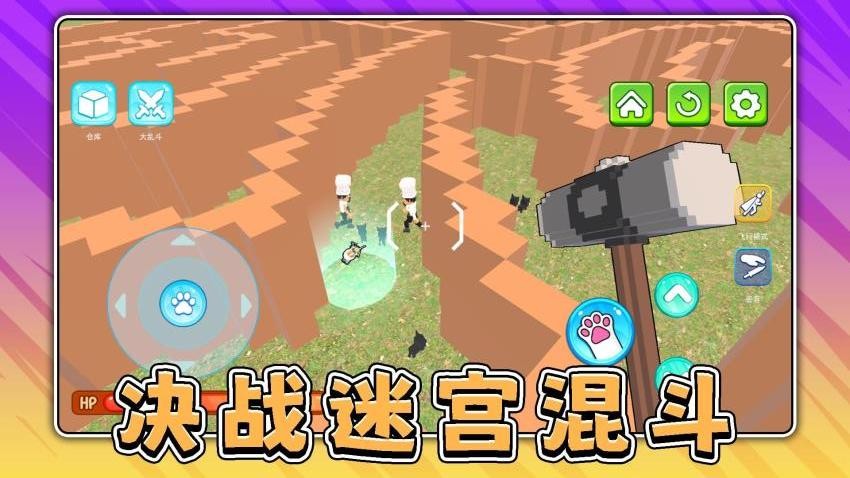 宠物小当家游戏v2.0.4截图2