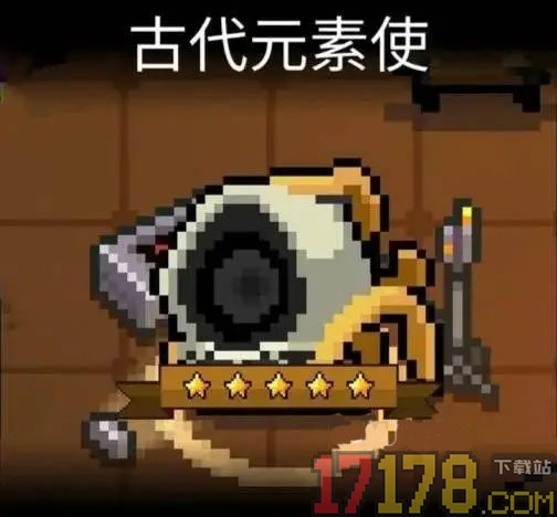 元气骑士小米版