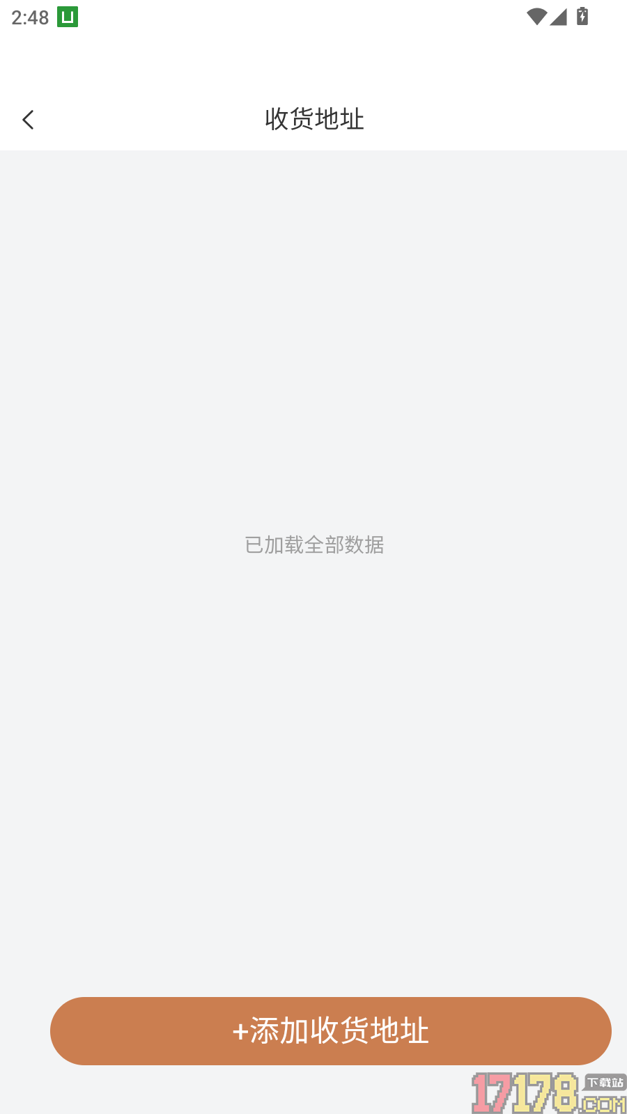 米通数字官网版