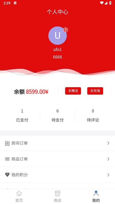 云品汇官方版v1.0.15截图1