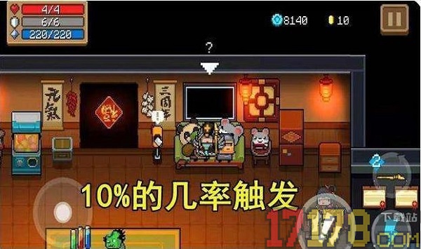 元气骑士九游版