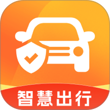 安全车主出行免费版 v1.0.0