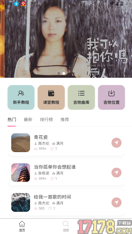 万迪生官网版