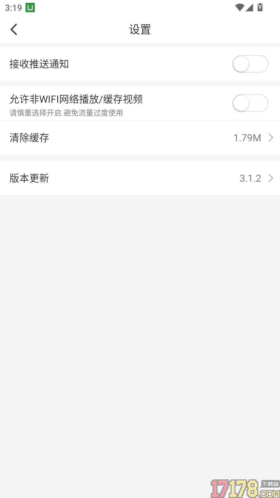 口语粉碎机最新版