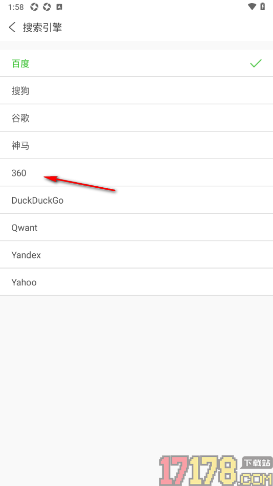 ViaX浏览器手机版设置更改默认搜索引擎为360的方法