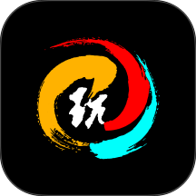 玩得起官网版 v1.0.1.5