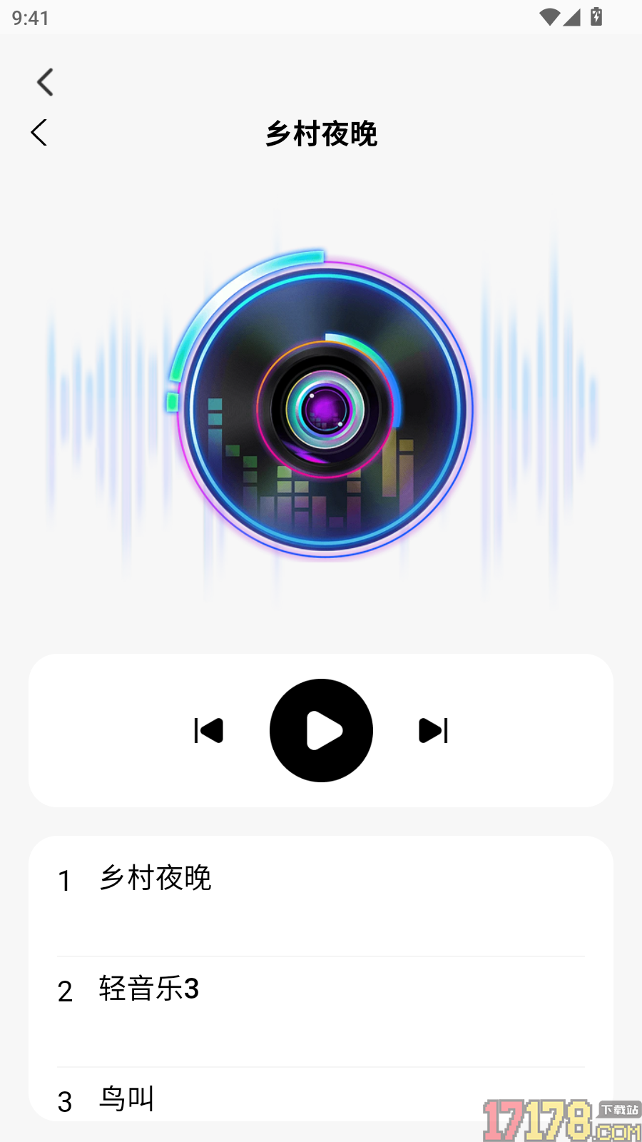 高效速清楚免费版