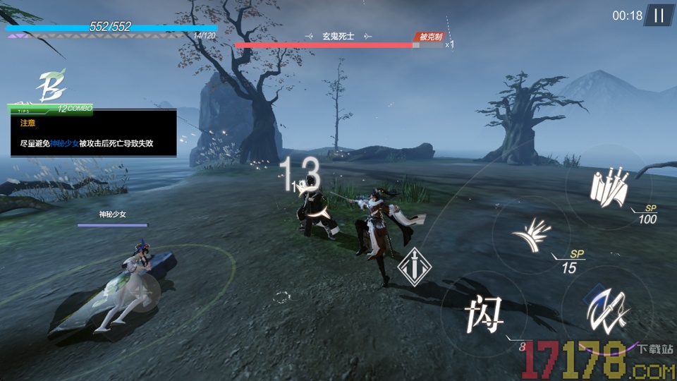 东离剑游纪b服