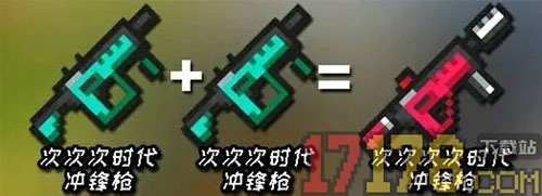 元气骑士官方版