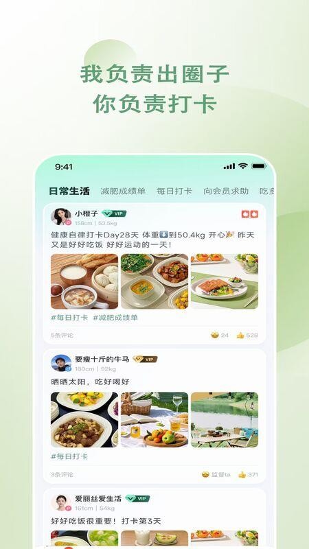 包农鑫健康手机版v1.0.2截图4
