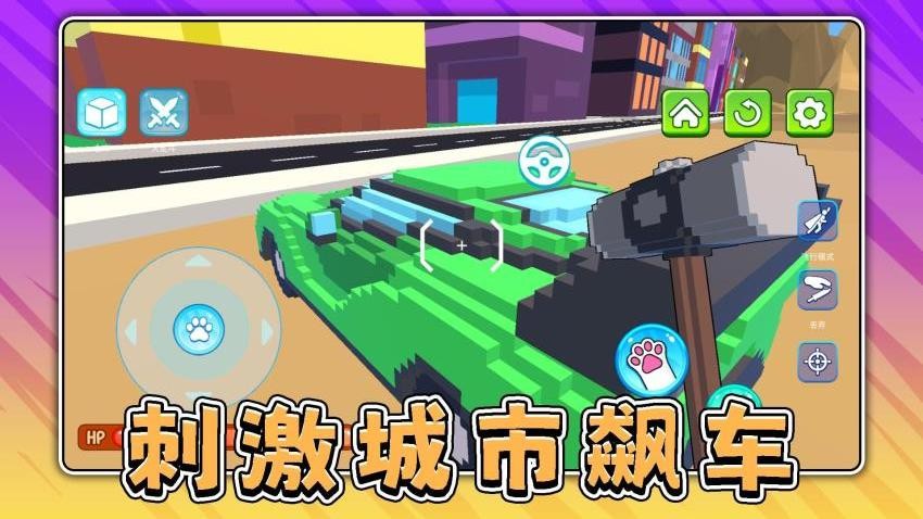宠物小当家游戏v2.0.4截图5