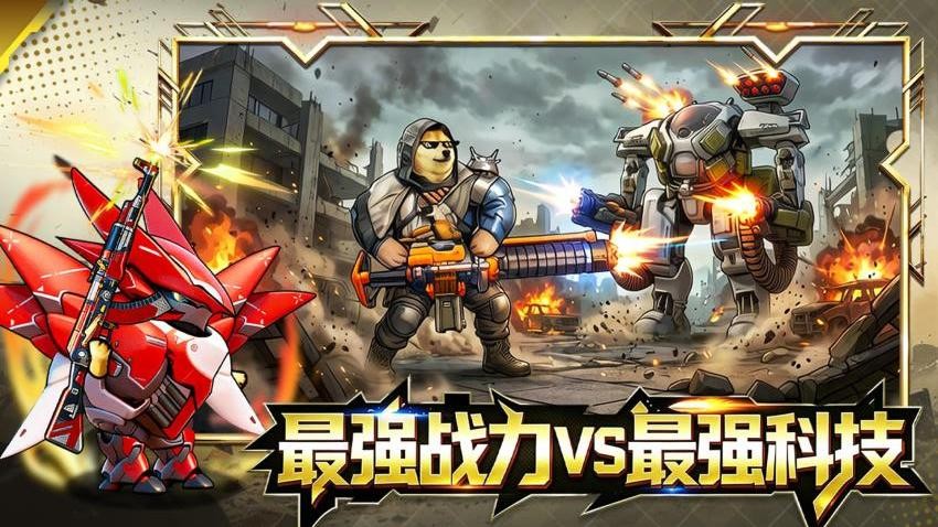 地铁鼠鼠游戏v2.0截图5