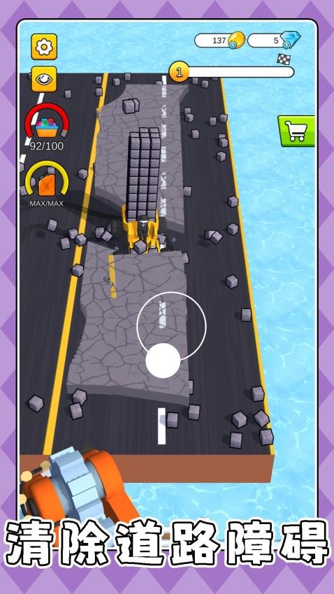小兵加速冲游戏v2.0.4截图3