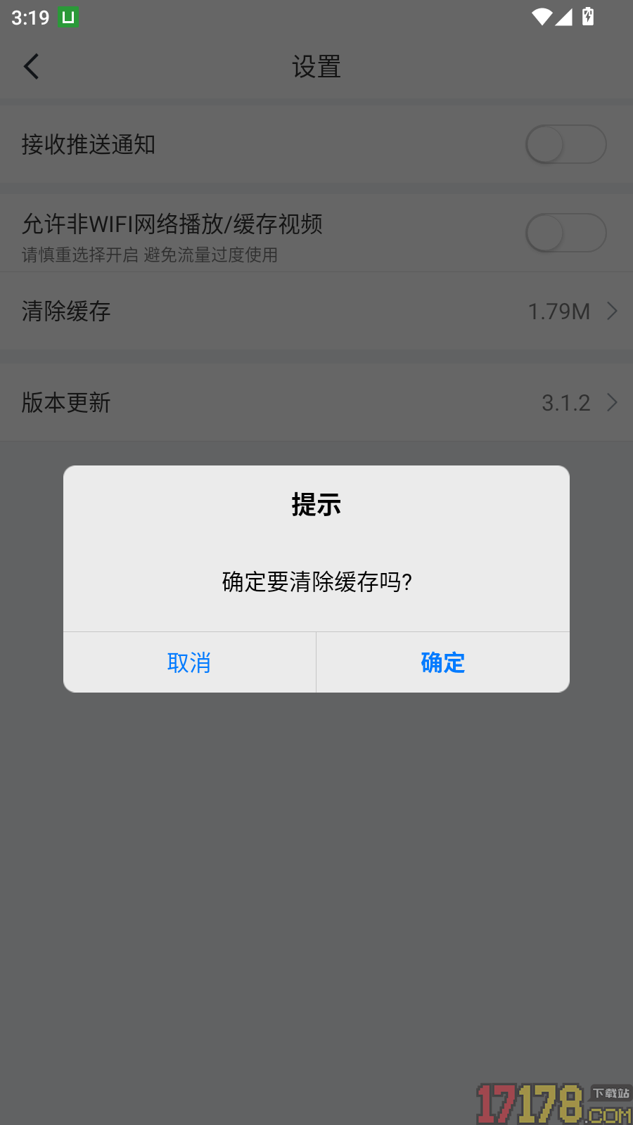 口语粉碎机最新版