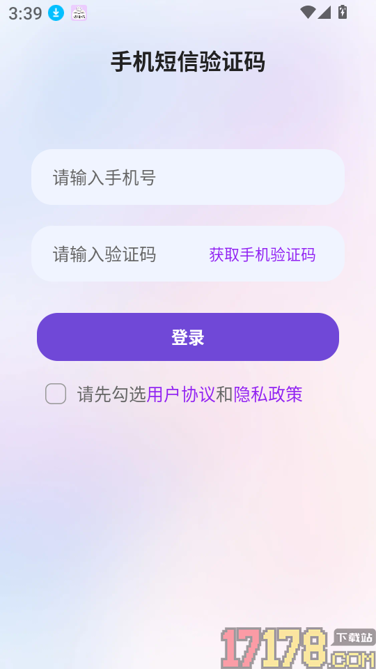语译喵客户端