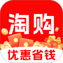 购物低价淘最新版 v1.0.2