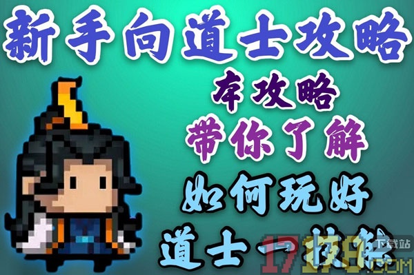 元气骑士vivo版