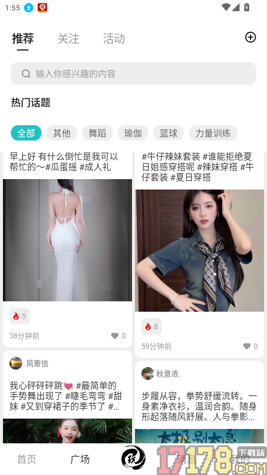 玩得起官网版