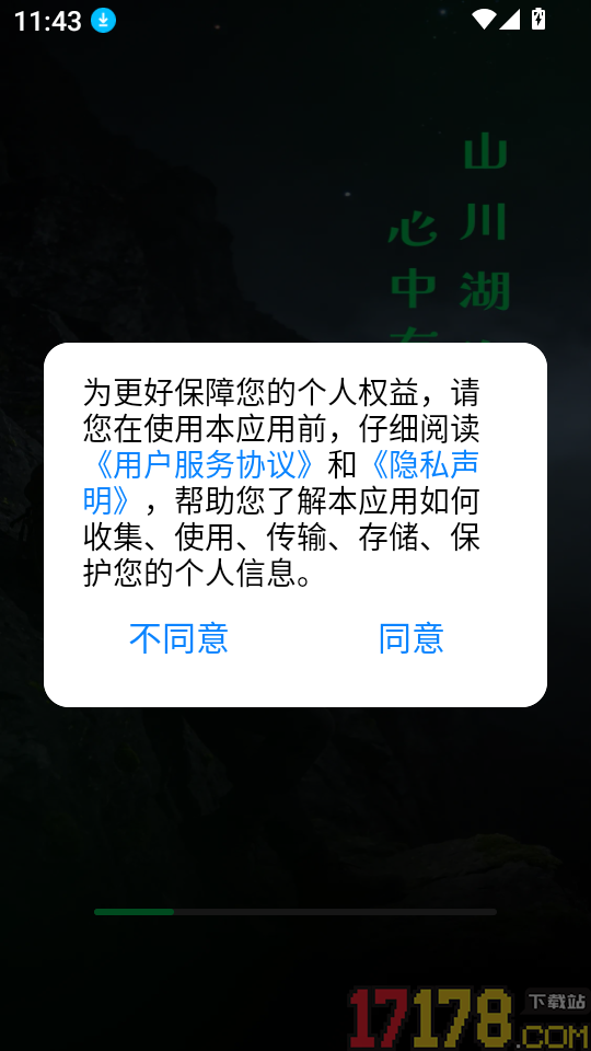 导航指南针最新版