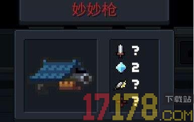 元气骑士九游版