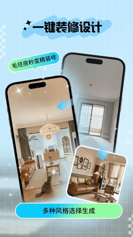 象格手机版