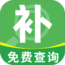 一键补贴查询最新版 v1.0.2