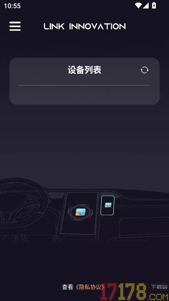 极豆投屏免费版