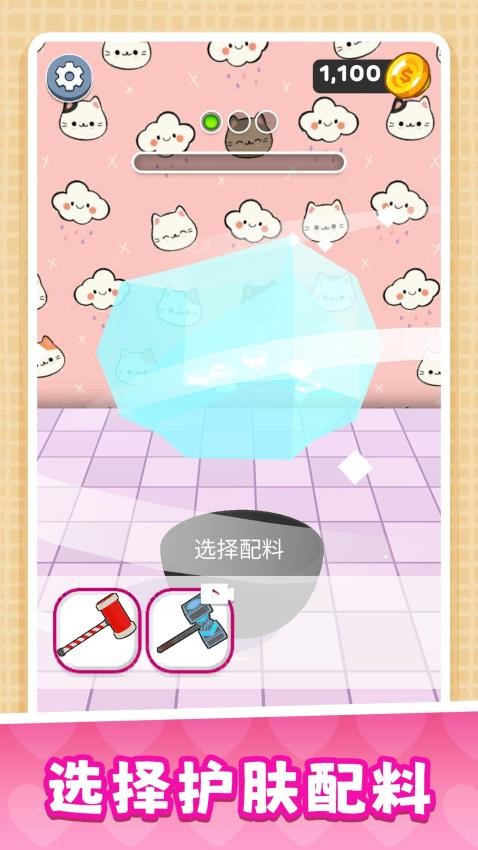甜心大乱斗游戏v2.0.4截图5