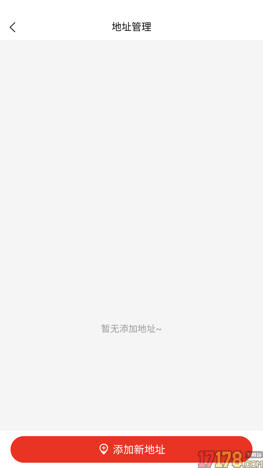 都肆商圈官方版