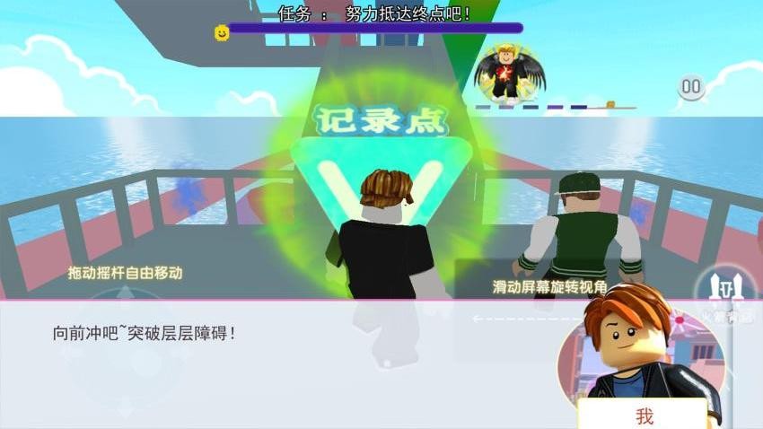 帮小老弟过关游戏v2.0截图4