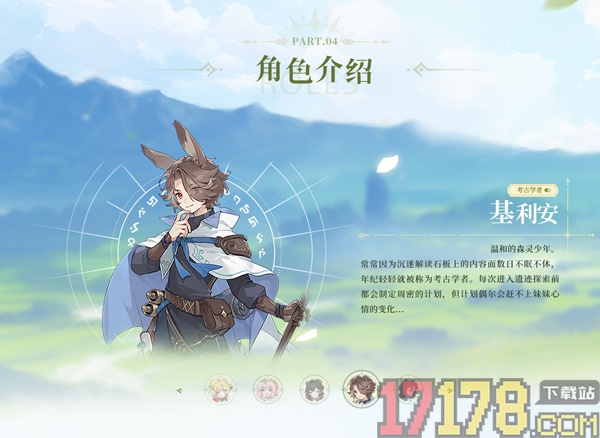 杖剑传说手游