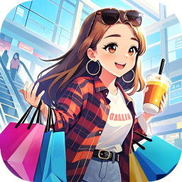 时尚百货城手游 v1.1.6