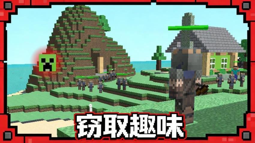 像素人大战僵尸手游v1.0.2截图5
